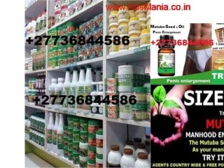 MUTUBA SEED AND OIL PENIS ENLARGEMENT +27736844586